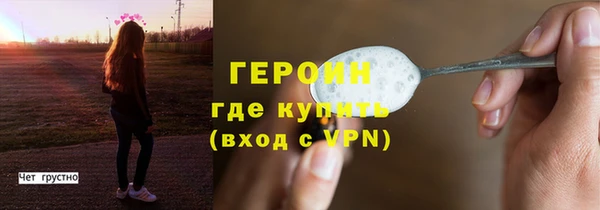 винт Белоозёрский