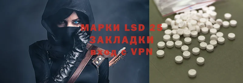 KRAKEN как зайти  Ипатово  LSD-25 экстази кислота 